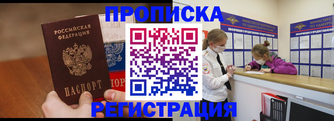 форма 3 в Электроуглях